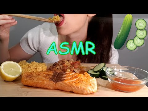 ASMR | Eating Salmon W/ Lentils | No Talking | Lady M. ASMR