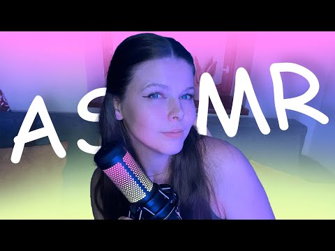 Relaxing ASMR: Mic Pumping On My Bed | Gentle Whispers & Wet Sounds | Relax