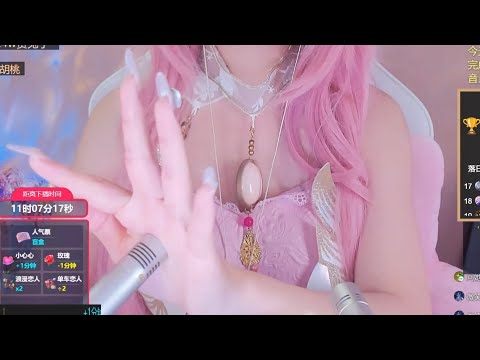Cute Girl Night Relaxation | Sleepy ASMR Tapping & Scratching