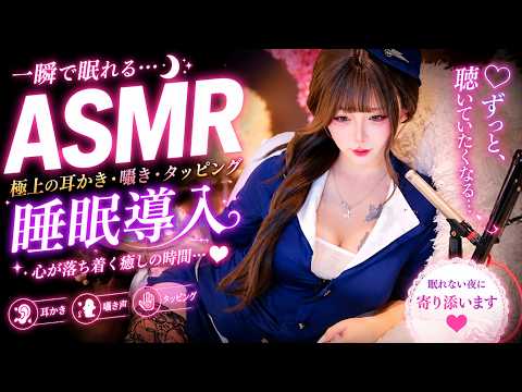 ASMR relax shop I Whispering So Soft It Feels Illegal…💞