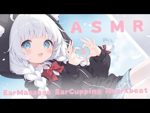 ASMR for Deep Relaxation 💙 (Ear Massage, Ear Blowing, Ear Cupping, Heartbeat Sounds)