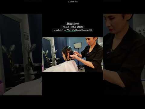 Hair salon ASMR visual and hearing activation #Graphic appeal cut neatly and sophisticatedly~