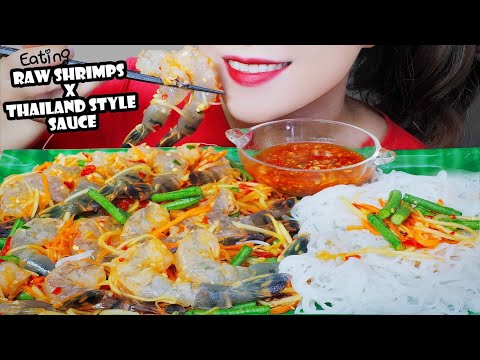 ASMR COOKING EATING RAW SHRIMP XSPICY THAILAND STYLE SAUCE X PAPAYA SALAD , EATING SOUNDS| LINH-ASMR