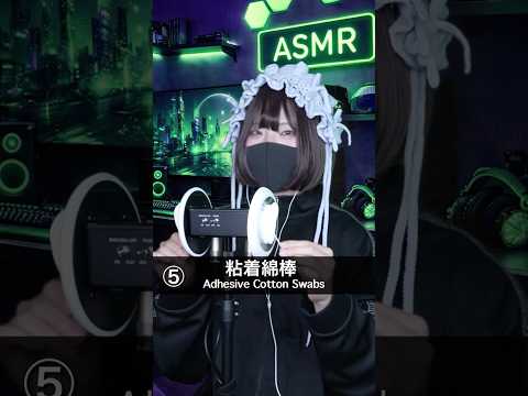 どの音が好き？Which Sound Do You Like? #asmr #shorts