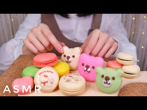 【ASMR/囁き】雑談しながらクマやキティーちゃんのマカロンを食べる Eating macaron while talking