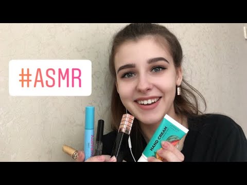 АСМР мой уход за лицом, моя косметика, шёпот || ASMR Russian whispers