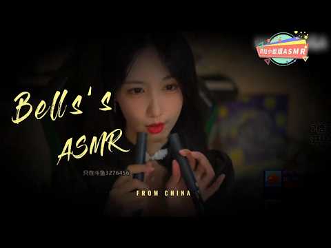 【贝拉小姐姐 ASMR】双倍快乐，双管齐下，芦荟胶，哄睡