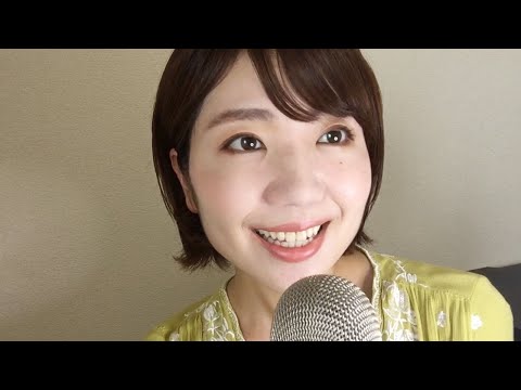 ASMR reading a famous Japanese novel #4 "Night of the Milky Way Railway" 銀河鉄道の夜（英語ver.）