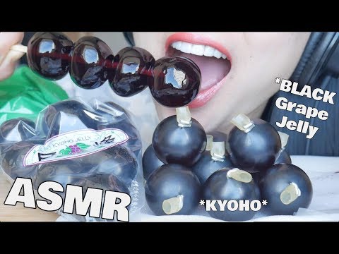 ASMR BLACK GRAPE *Kyoho Japanese JELLY (EXTREME SOFT CHEWY EATING SOUNDS) NO TALKING | SAS-ASMR