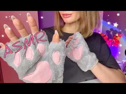 АСМР НЕЖНОСТИ, покупки, болталка, близкий - липкий шепот / ASMR, shopping