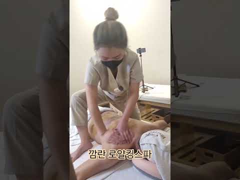 Vietnam Aroma Massage at Royal King Spa in Cam Ranh 깜란 로얄킹스파 아로마 마사지 #깜란마사지