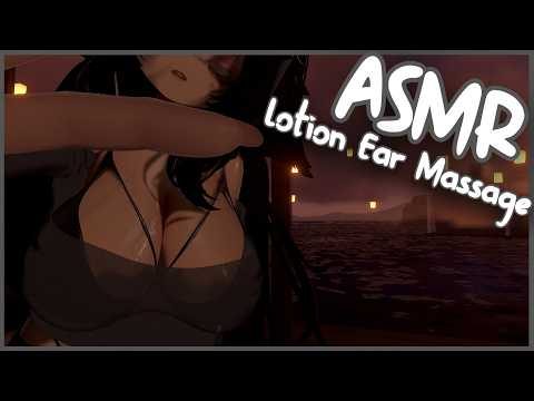 ASMR︱Lotion Ear Massage