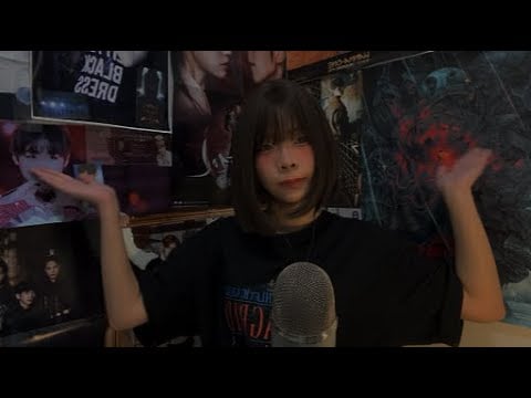 ASMR我說了很多然後，咪安內