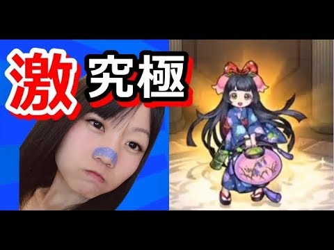 【生配信】モンスト！初心者が激究極いくとこうなる～ほたね～【顔出し女性実況】