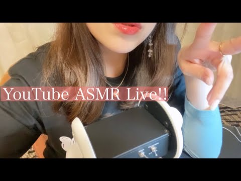 ASMR ひさしぶりのLIVE配信～お酒飲みながらマシュマロに回答します～