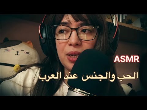 كلام خطير اهمس لك به حتي تغرق في سبات عميقASMR Reading اقرأ لك حتي تنام