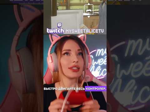 Трясу как могу 😄 I'm shaking as much as I can 😄 #twitch #heavyrain #twitchclips #twitchgaming