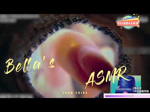 【贝拉小姐姐 ASMR】小孔，扇子，飞吻