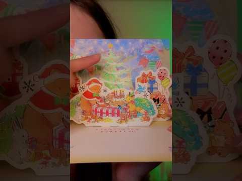 ASMR Sharing a (NON-South Park 😅) Woodland Critter Christmas Card #asmr #christmascards #shorts