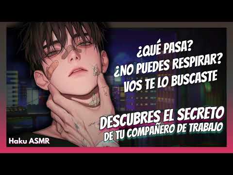ASMR Roleplay - Descubres el secreto de tu compañero de trabajo - Haku ASMR