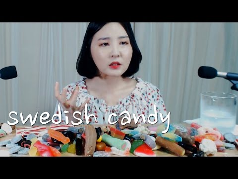 귀로 먹는 ASMR｜먹으면 화가 나는 Swedish Candy 이팅사운드｜나쁜 젤리 흥