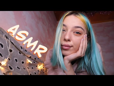 🔆АСМР ПЕРСОНАЛЬНОЕ ВНИМАНИЕ ДЛЯ ТЕБЯ 😇| ТИХИЙ ГОЛОС | ASMR PERSONAL ATTENTION 😏