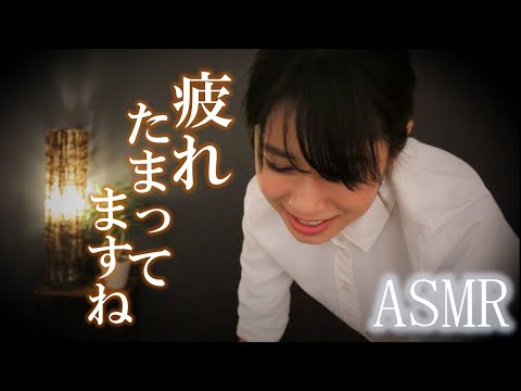 【ASMR】必ず眠くなる!? 高級マッサージ ~日常に非日常はいかがですか~ Hight class Massage Roleplay 【38.5min】