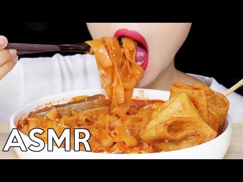 ASMR SPICY FISH CAKE NOODLES 매운어묵+넓적쌀국수 리얼사운드 먹방 Eating Sounds