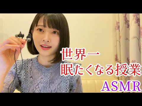 【ASMR囁き】行動経済学をライザップで学ぶ【雑学／聞き流し】【雑談】