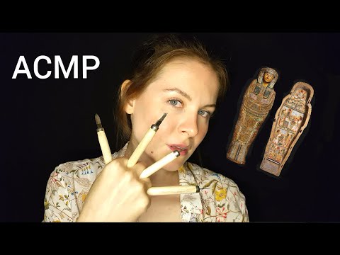 [АСМР] Археолог 1000 Мурашек До Нашей Эры/Ролевая Игра [ASMR] Archaeologist 1000 Pleasures BC