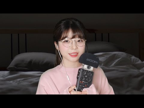 한국어 ASMR│스물다섯살 첫 수다│새해 목표,카페 오픈,내가 꾼 꿈 이야기│위스퍼링 Whispering asmr