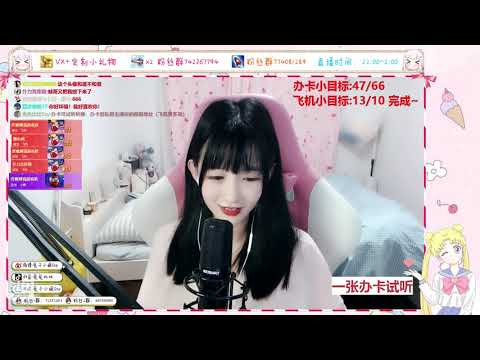 兔兔比比Ssy 20190921 Chinese asmr