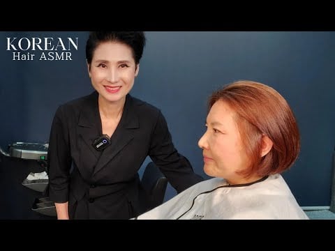 미용실 ASMR #원랭스 하나의 선 깔끔함과 무게감을 주다~One lance gives you a clean and heavy feeling