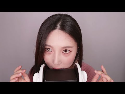 [ASMR] 적절한 숨소리와♥빠른입소리X귀 맨손 터치 ear eating licking ASMR I 귀뽀뽀 I 귀마사지 I Licking I 리얼사운드 I Kiss