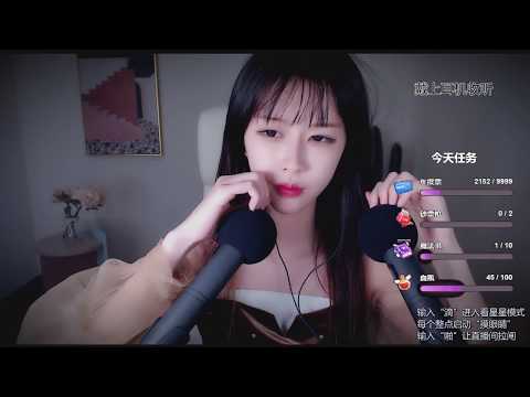 抱抱er 20191117 Chinese asmr