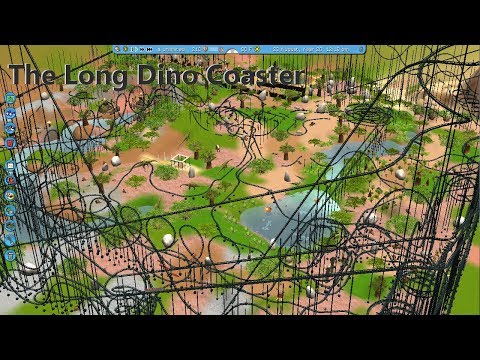 The Long Dino Coaster