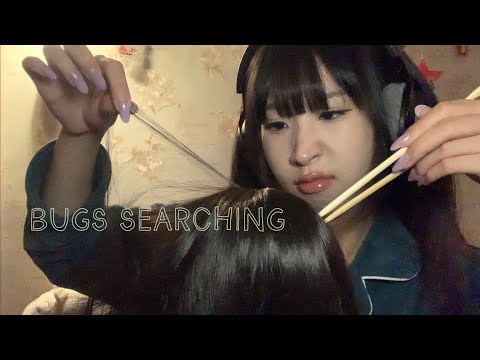 ASMR bugs searching on new wig blue yeti ver | no talking