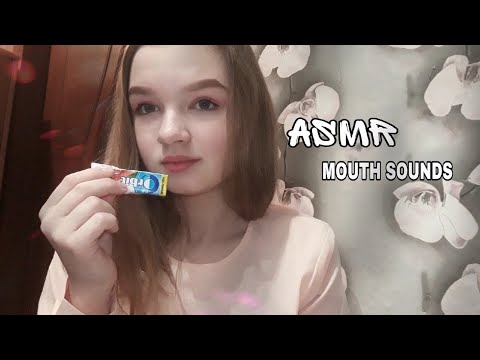 ИТИНГ ЖВАЧКИ АСМР/ЗВУКИ РТА/ASMR CHEWING GUM/MOUTH SOUNDS