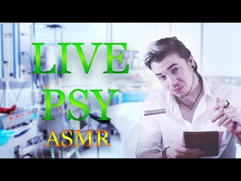 🙌ASMR  français LIVE : Peur de la maladie ? manipulation ? 23h00 fin 🙌
