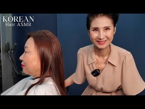 미용실 ASMR 가을 #톤다운염색 오렌지브라운 (새치커버) Fall #Tone down Dyeing Orange Brown (Satch Cover)