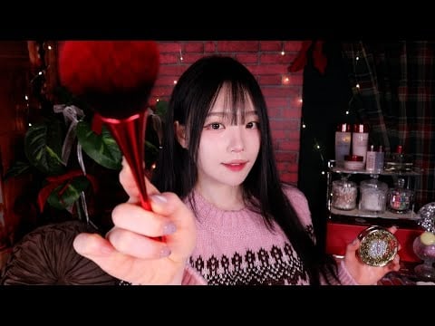 ASMR No Talking 메이크업 소리 연말 버전 (Doing your Makeup sound)