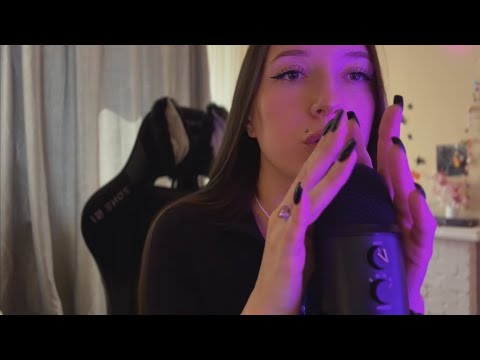 БЫСТРЫЙ АСМР болталка с триггерами/ что-то про жизнь, про асмр 🩶