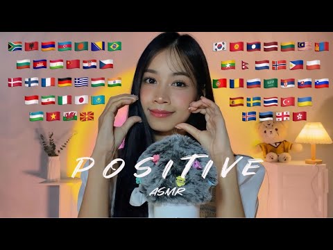 ASMR Positive Affirmation in 62 Languages 🫶🏻 (Motivating and Boosting Your Confidence)