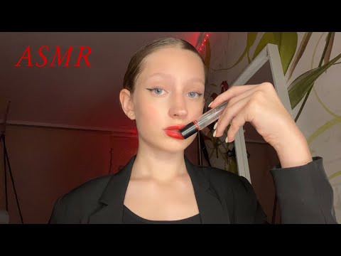 АСМР💋МАКИЯЖ ОТ ЧСВ ПОДРУГИ|ASMR😘 MAKEUP