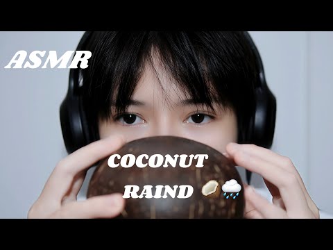 ASMR COCONUT RAIND 🥥🌧️ TAPPING + SCRATCHING & MOUTHSOUND