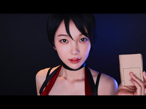 ASMR 잠이오는 상황극 ( 인데 소지품을 털리는. 레지던트 이블 에이다 웡 )