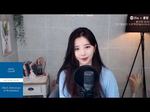 ASMR 잠안오는분 일루와용 LIVE  ♥