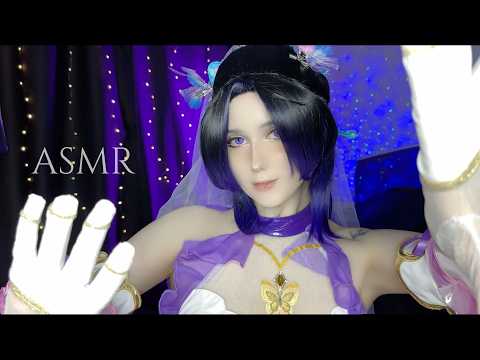 Shinobu helps you sleep ♡ ASMR (Demon Slayer RolePlay)