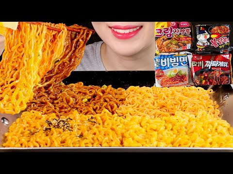 ASMR 네가지 라면 먹방 (사천짜파게티,불닭볶음면,비빔면,크림진짬뽕) | Four Types of Instant Noodles | Eating Sounds Mukbang