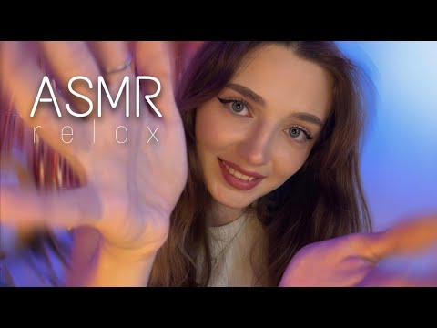 ASMR✨РЕЙКИ🤲🏻ЗЦІЛЮ ТЕБЕ ДОЛОНЯМИ